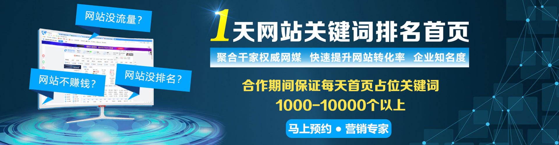 甘谷百度推广排名