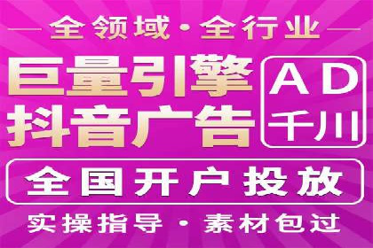 竞价代运营的转化率提升：某行业领先企业的秘诀